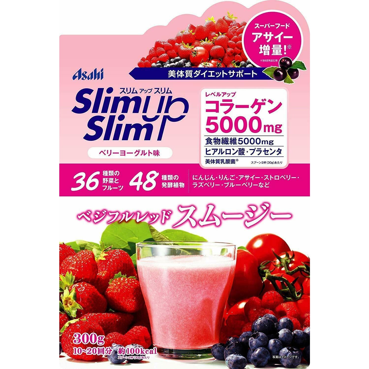 Asahi Slim Up Slim Smoothie berry yoghurt taste 300g Health shake 