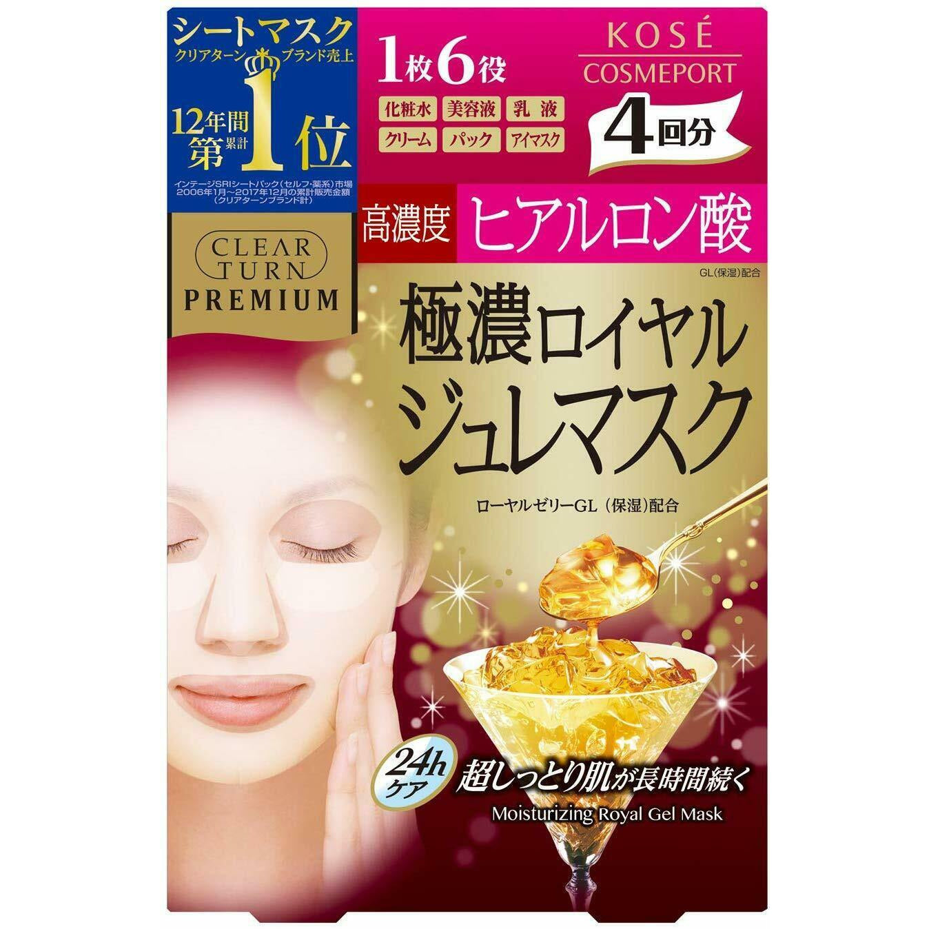 KOSE Clear Turn Premium Royal Jelly & Hyaluronic Acid Face Mask 4 Sheets