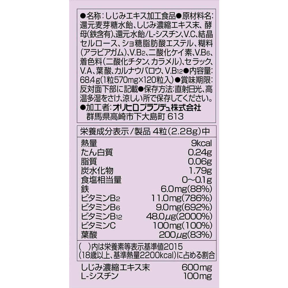 ORIHIRO Shijimi Clam Extract Grain / Iron Supplement for 30 Days Japan - CosmeBear  | Popular Japanese Online Store