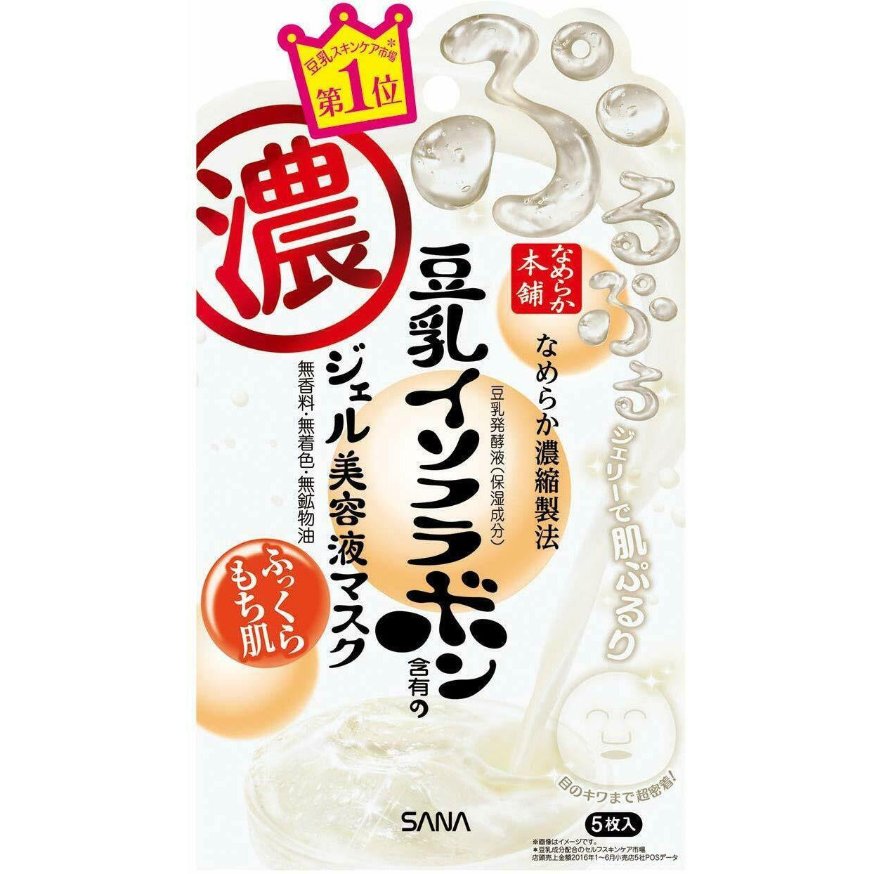SANA Nameraka Honpo Soy Isoflavone Moisture Jelly Face Mask (22ml/5 sheet)