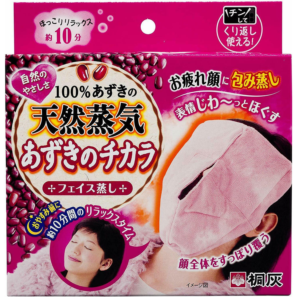 Kiribai Red Bean Steam / Heat Face Mask / Can Be Used Repeatedly 