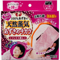 Kiribai Red Bean Steam / Heat Face Mask / Can Be Used Repeatedly 