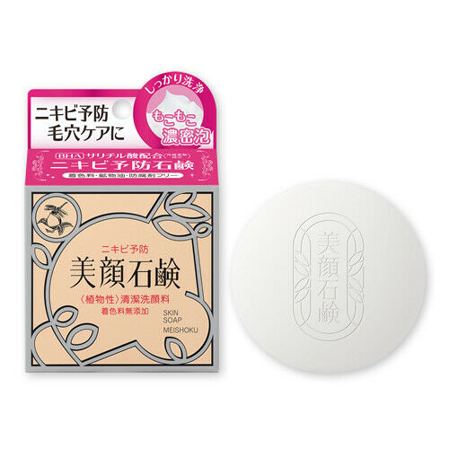 MEISHOKU Skin care Soap 80g BIGANSEKKEN Acne Care Medicated soap 