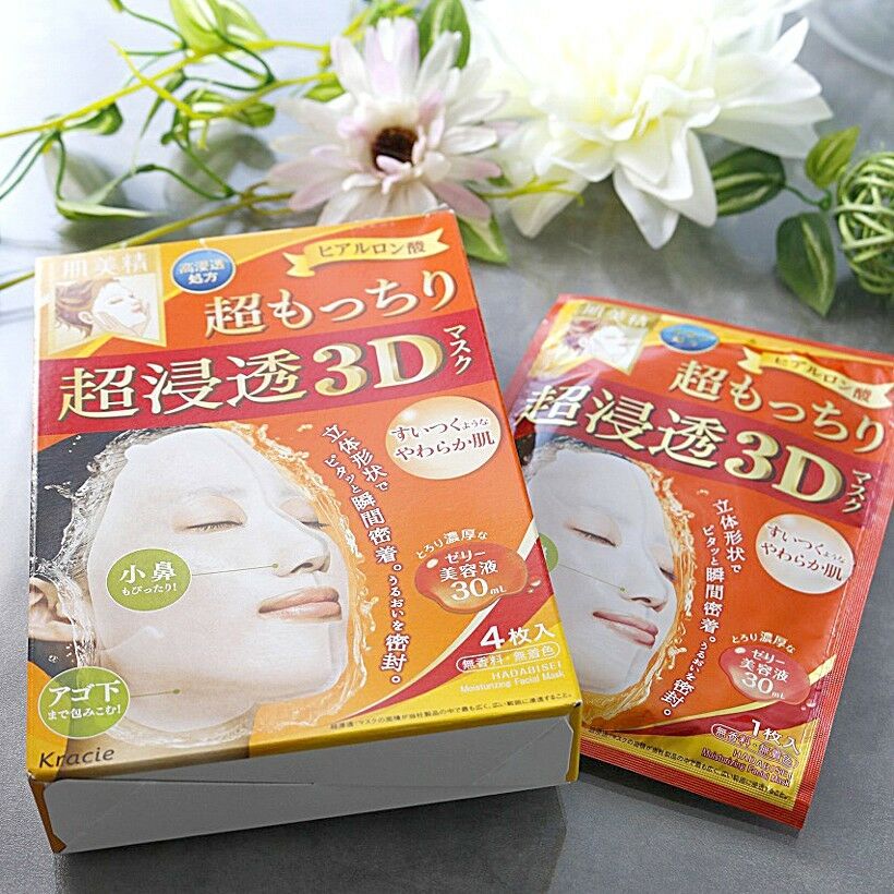 Kracie Hadabisei 3D Deep Moisturing Face Mask 4 sheets Hyaluronic Acid