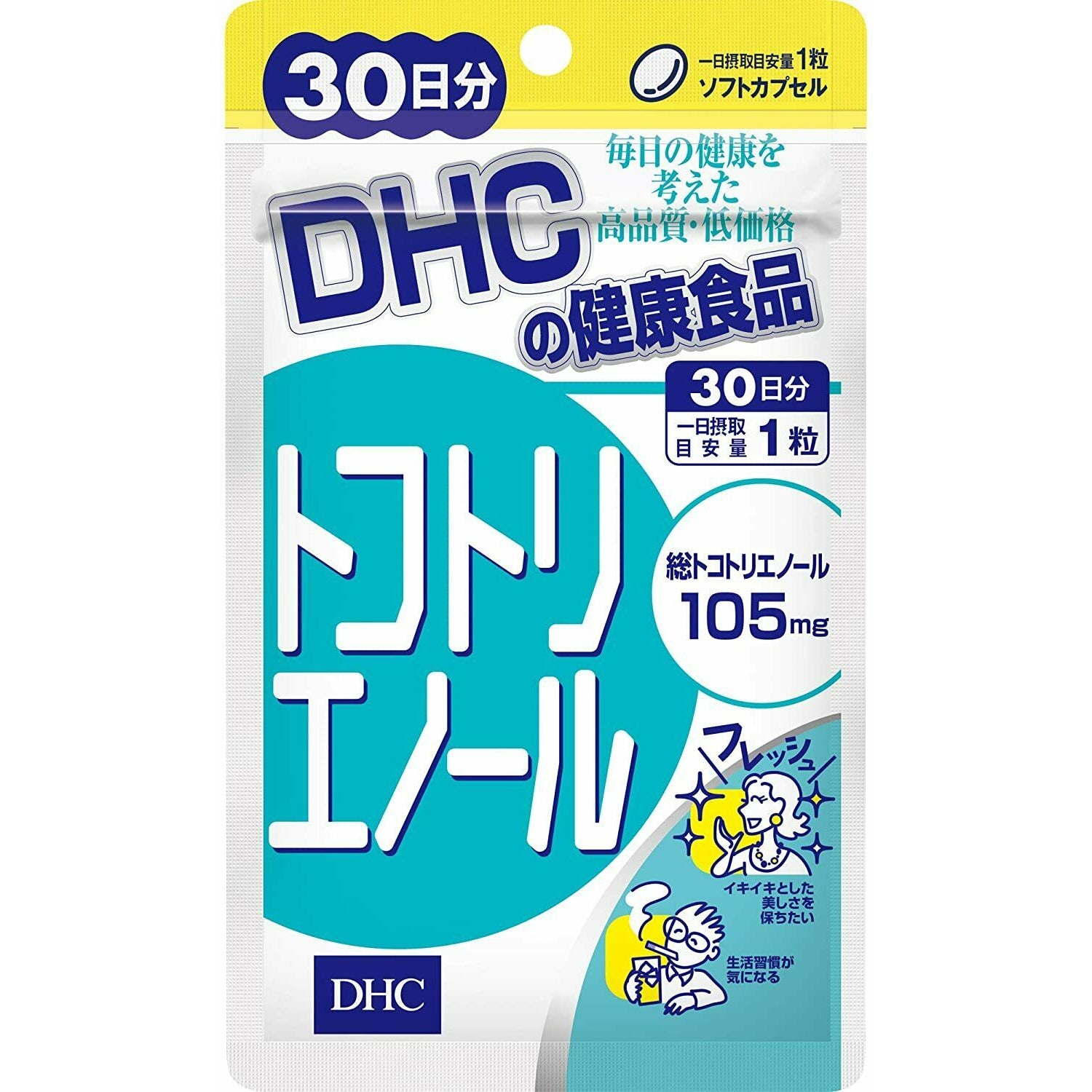  DHC Tocotrienol 105mg 30 days 30 soft capsule Supplement 