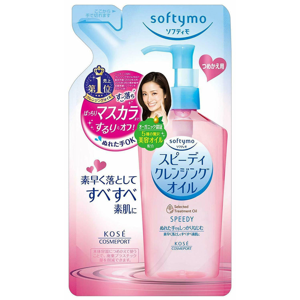 KOSE Softymo Speedy Cleansing Oil Refill 200ml JAPAN