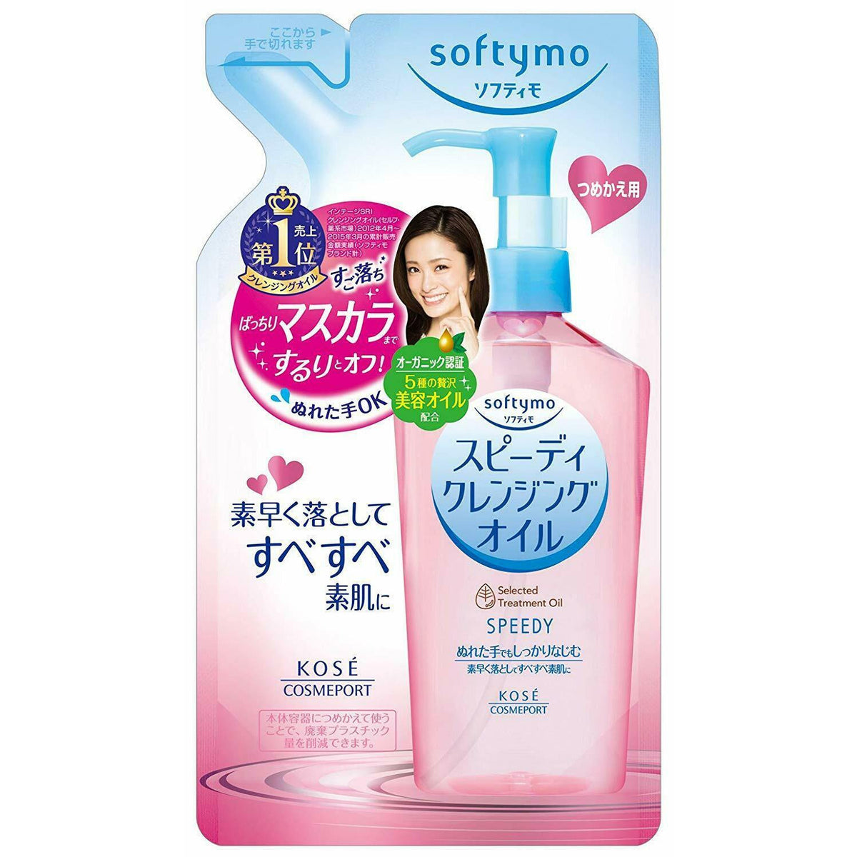 KOSE Softymo Speedy Cleansing Oil Refill 200ml JAPAN