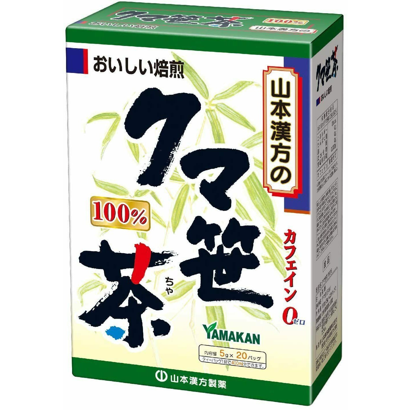  Yamamoto Kanpo Veitch's bamboo Tea 100% 5g x 20 packets