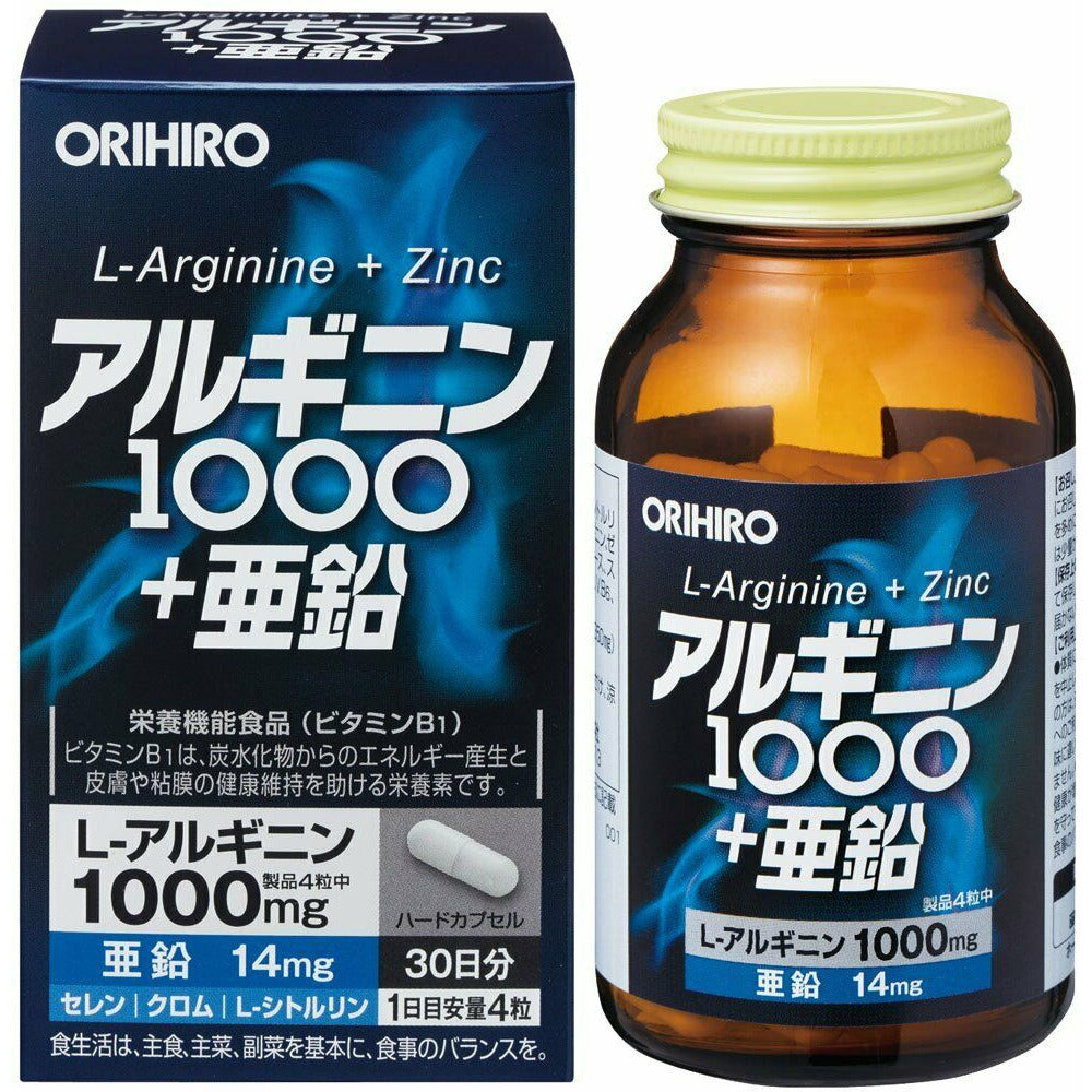 ORIHIRO Arginine 1000 + Zinc Supplement 120 Capsules (30 days) 