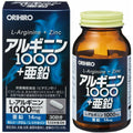 ORIHIRO Arginine 1000 + Zinc Supplement 120 Capsules (30 days) 