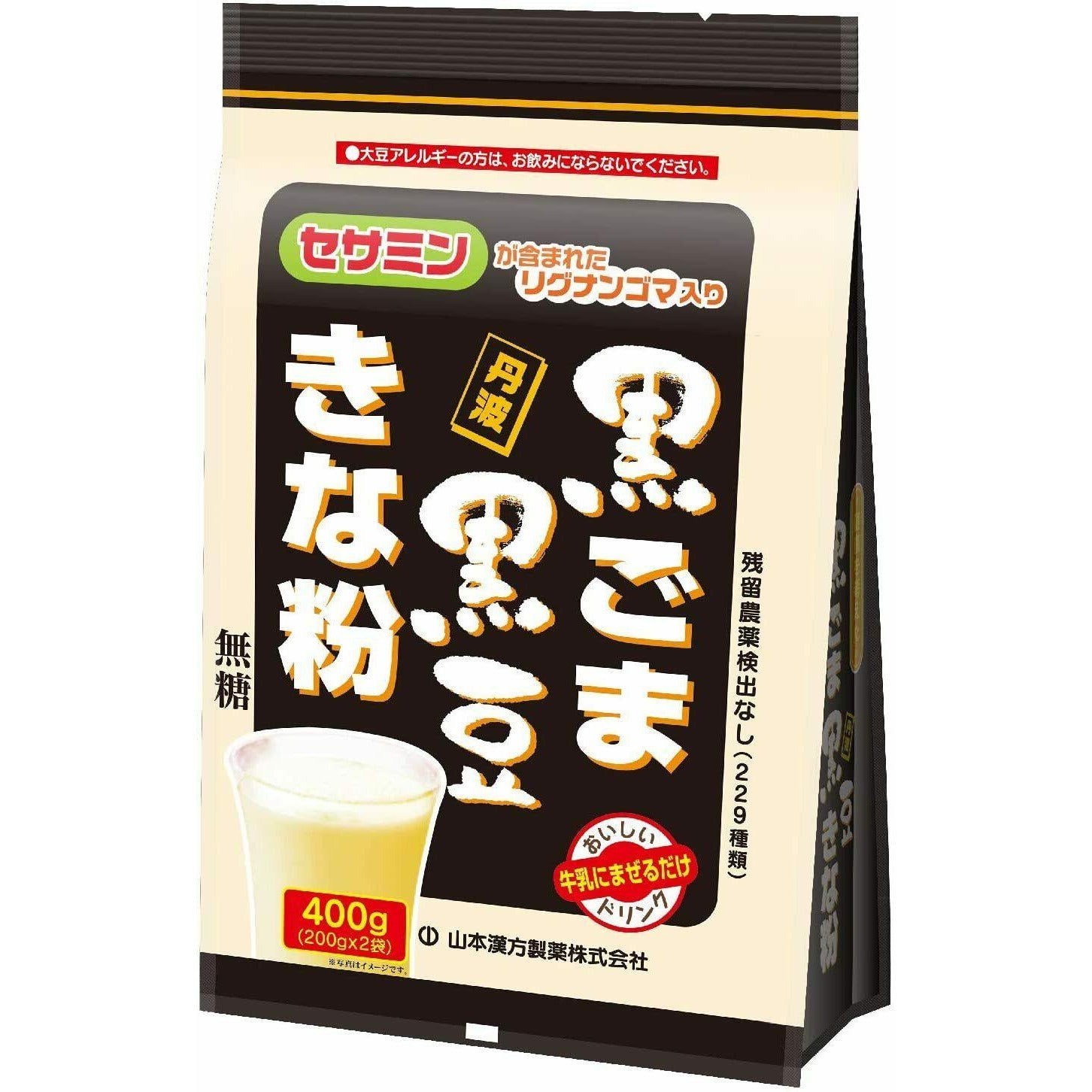  Yamamoto Kanpo Black Sesame Black Soybean Flour 400g Sugar-free