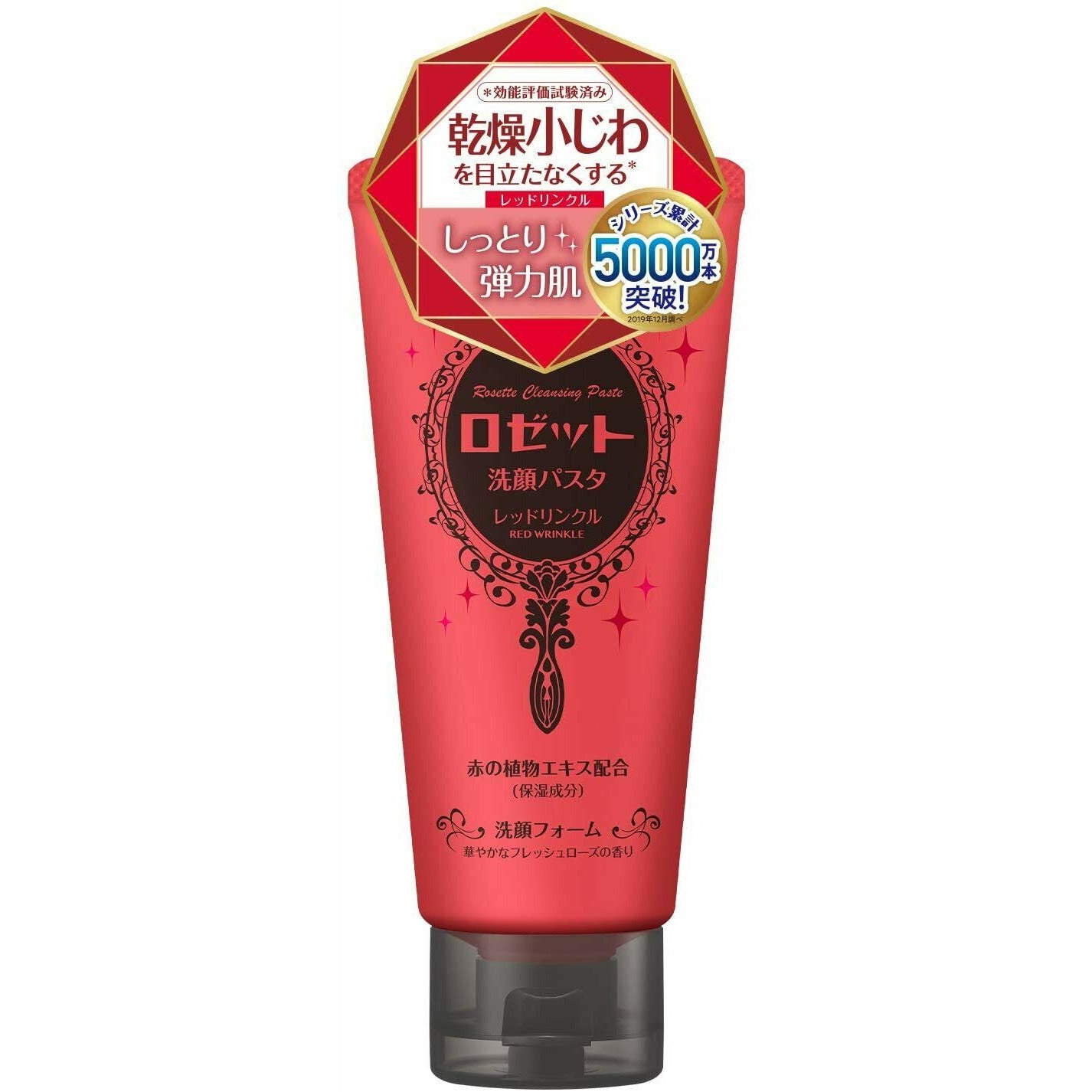 Rosette Cleansing Paste Red Wrinkle 120g 