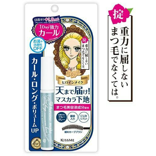 Isehan Japan Kiss Me Heroine Make Curl Keep Eyelash Mascara Base Primer 6g