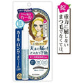 Isehan Japan Kiss Me Heroine Make Curl Keep Eyelash Mascara Base Primer 6g