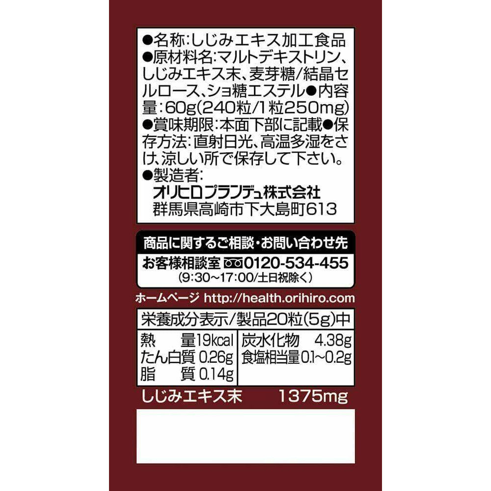 ORIHIRO Shijimi clam Extract 240 Tablet for 12-24 Days Supplement Japan - CosmeBear  | Popular Japanese Online Store