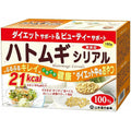  Yamamoto Kanpo Job's tears Serial 150g (75g x 2) Diet & Beauty
