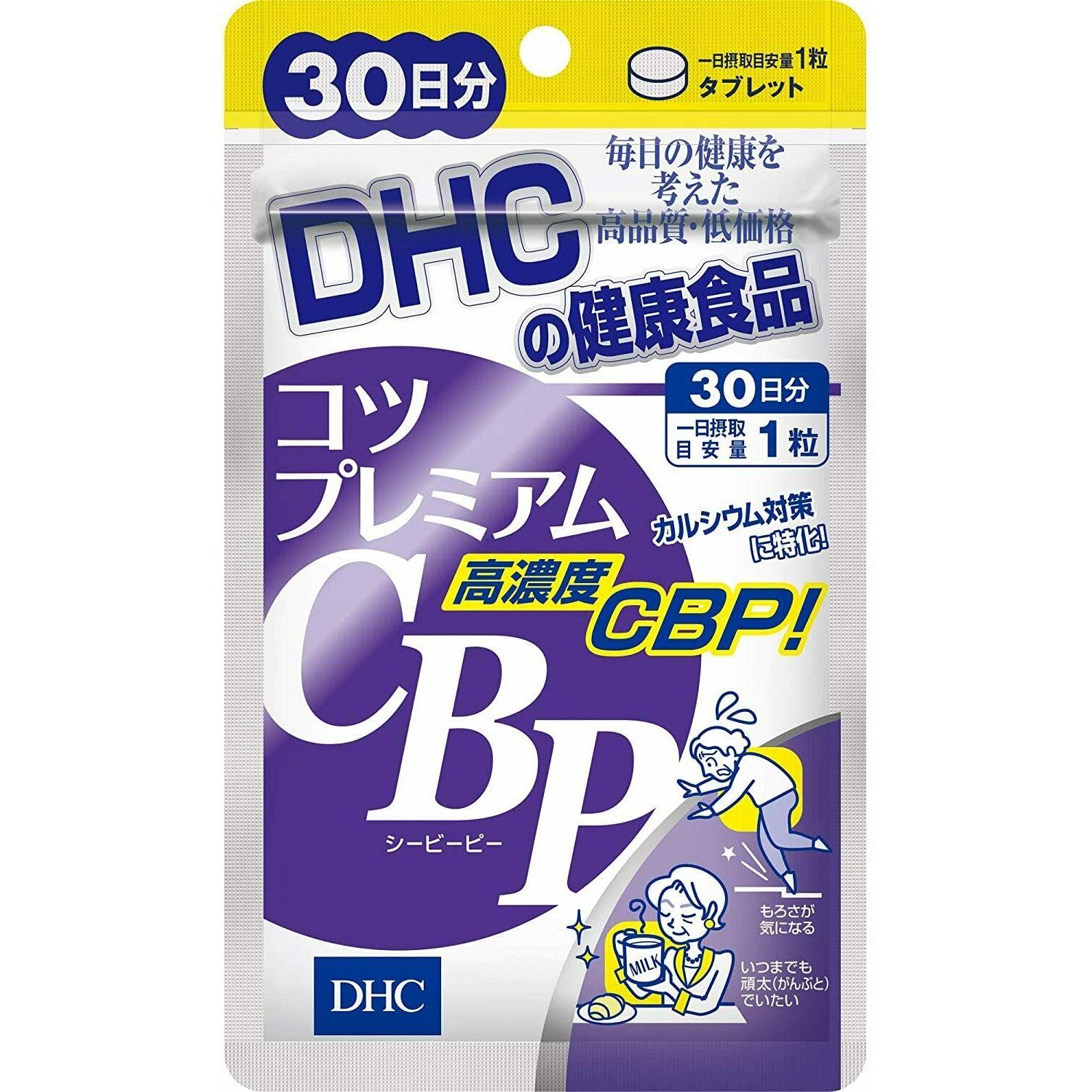  DHC Bone Premium CBP 30 Days Calcium Supplement 