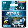 KAI RAZOR Axia Shaver blades (capacity: 4)