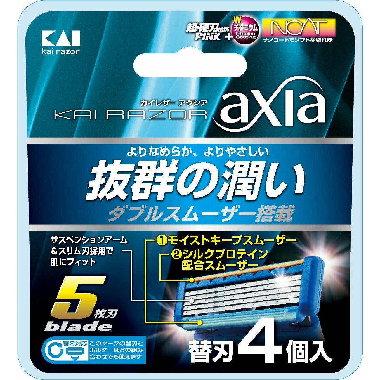 KAI RAZOR Axia Shaver blades (capacity: 4)