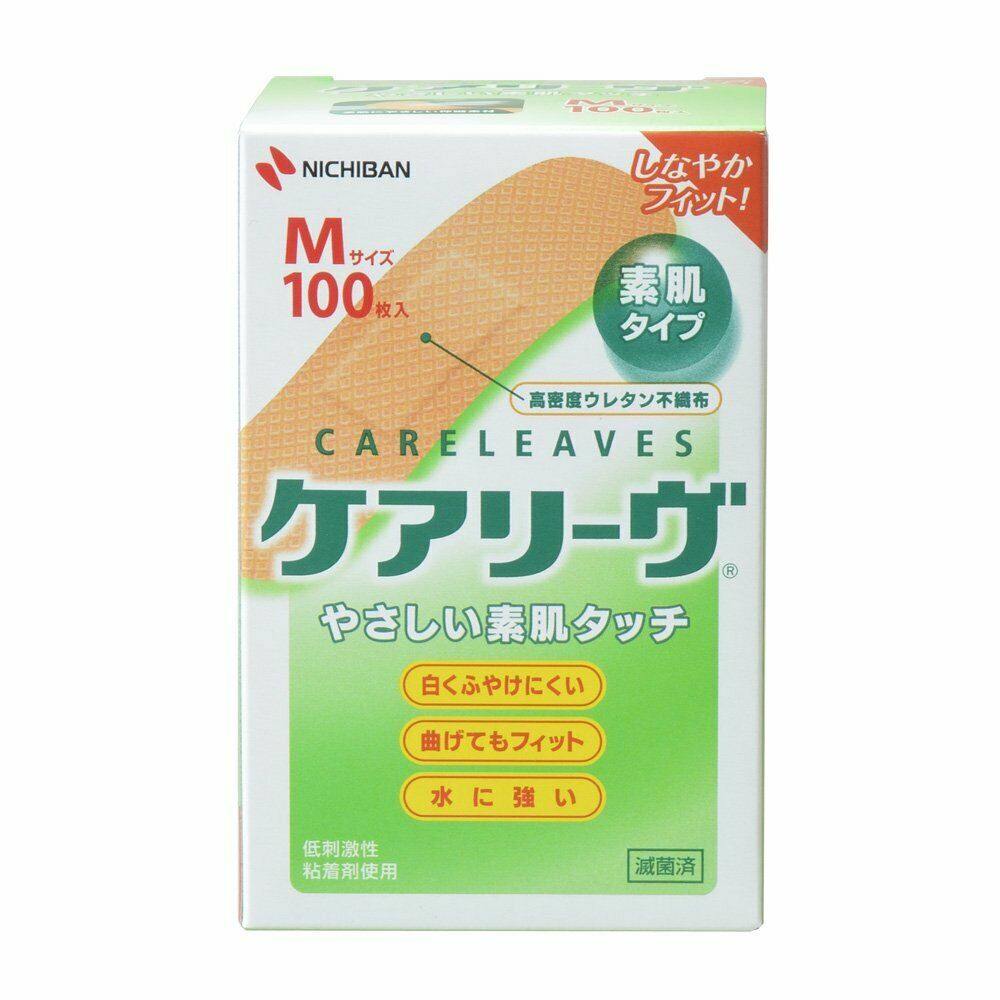 Nichiban japan careleaves M size 21x70mm 100pcs bandaid bandage strong fit - CosmeBear  | Popular Japanese Online Store