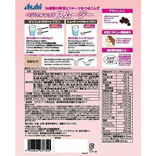 Asahi Slim Up Slim Smoothie berry yoghurt taste 300g Health shake - CosmeBear  | Popular Japanese Online Store