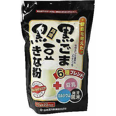 Yamamoto Kanpo black sesame and black soybean kinako 10g * 20 pieces japan