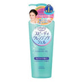 Kose Cosmeport Softymo Speedy Cleansing Gel Makeup Remover 240ml