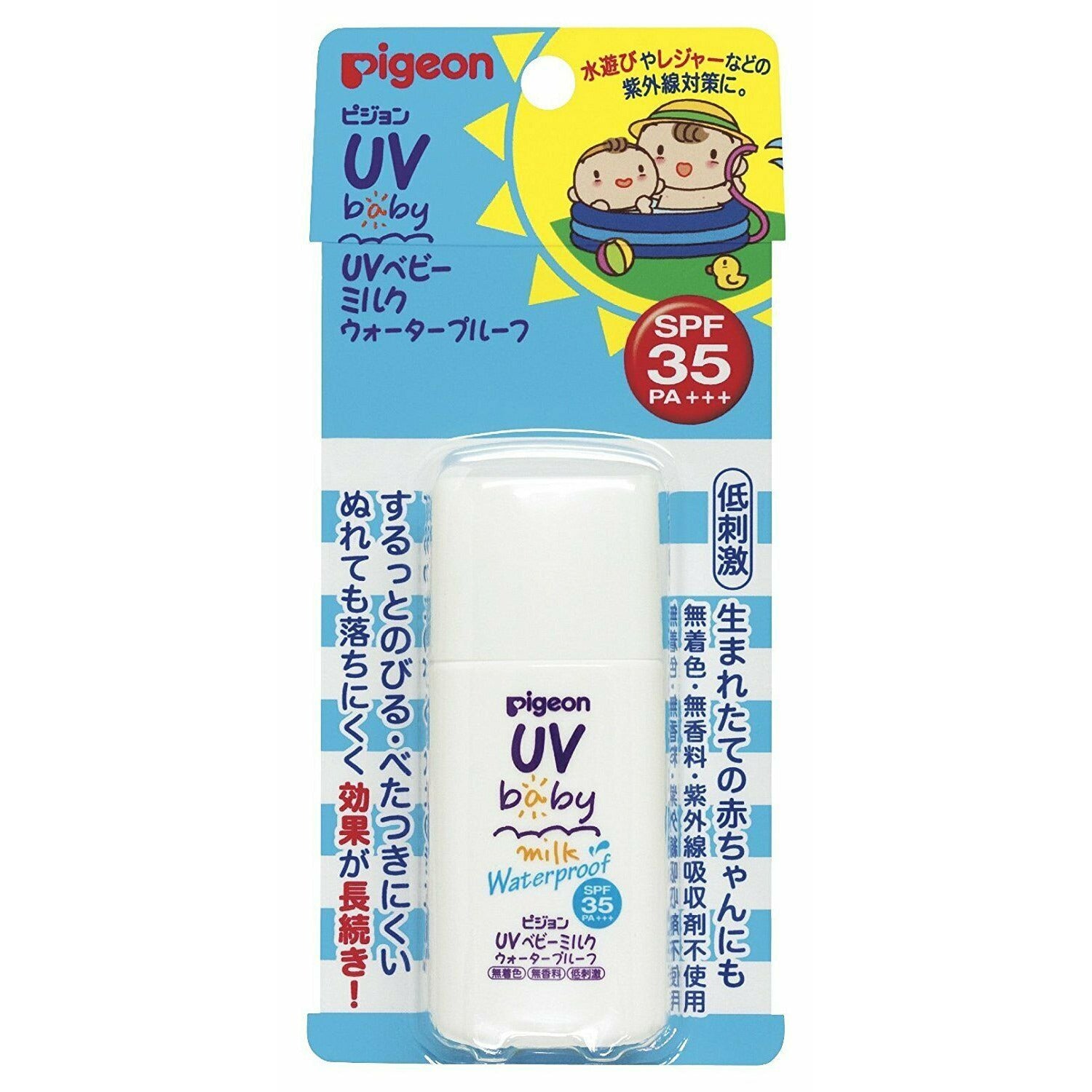 Pigeon UV Baby Milk Waterproof Sunscreen SPF35+ PA++++ 30g 
