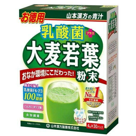 Yamamoto Kanpo Lactobacillus Young Barley Leaves Aojiru  4g x 30packs Large Box