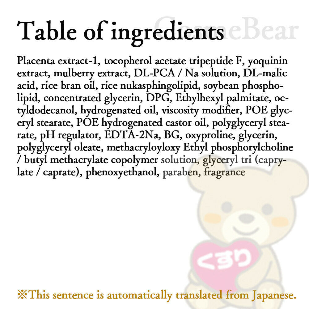 Meishoku PlaceWhiter Whitening Essence Cream with Placenta 55g