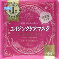 KOSE Clear Turn Princess Veil Aging Care Mask 46 sheets 