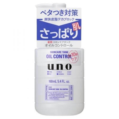 SHISEIDO UNO Skin Care Tank Oil Control Refresh Mild Men Face 160ml