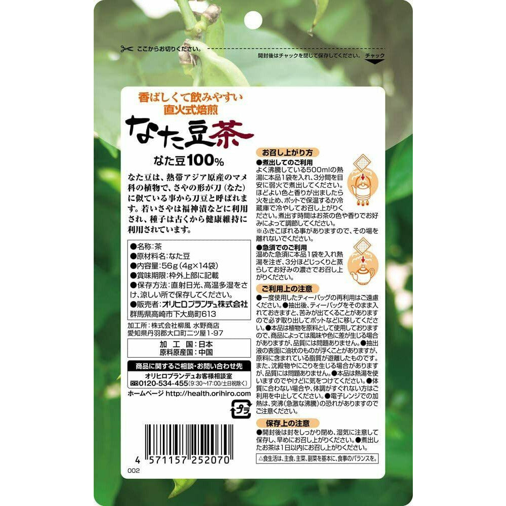 ORIHIRO Sword bean tea 4g x 14 packets Tea bag Non-caffeine Japan