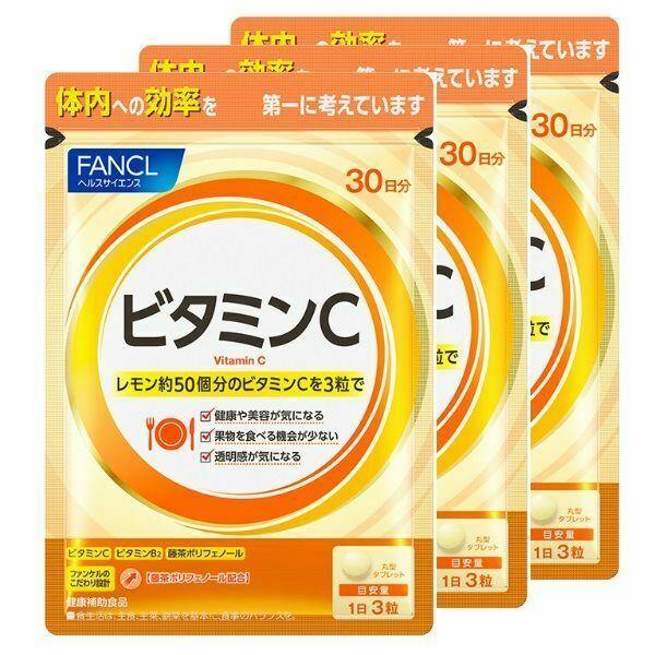 Vitamin C 90 days [FANCL supplement vitamin c supplicant]