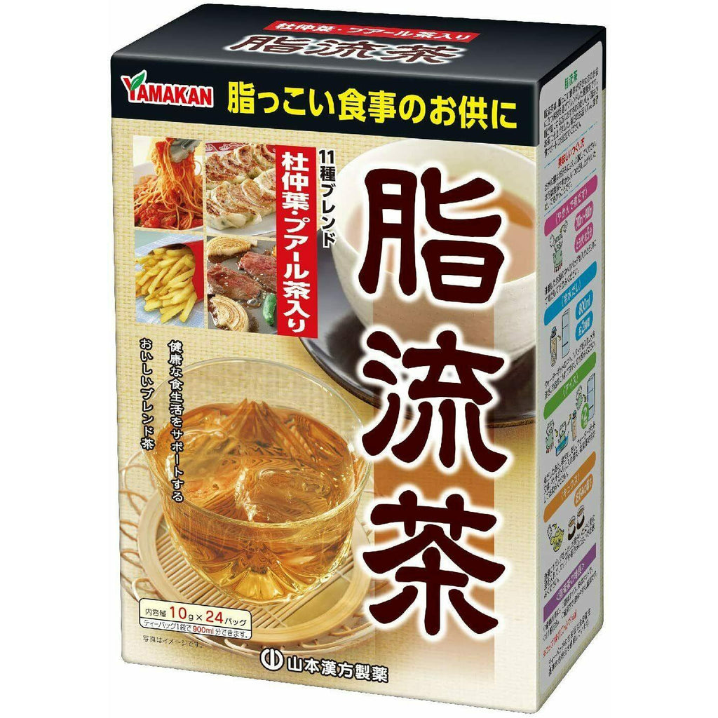 Yamamoto Kanpo pharmaceutical fat flow tea