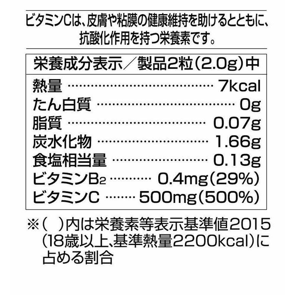 ORIHIRO Chewable Vitamin C Supplement Acerola Flavor 180 Tablets (3 months) - CosmeBear  | Popular Japanese Online Store