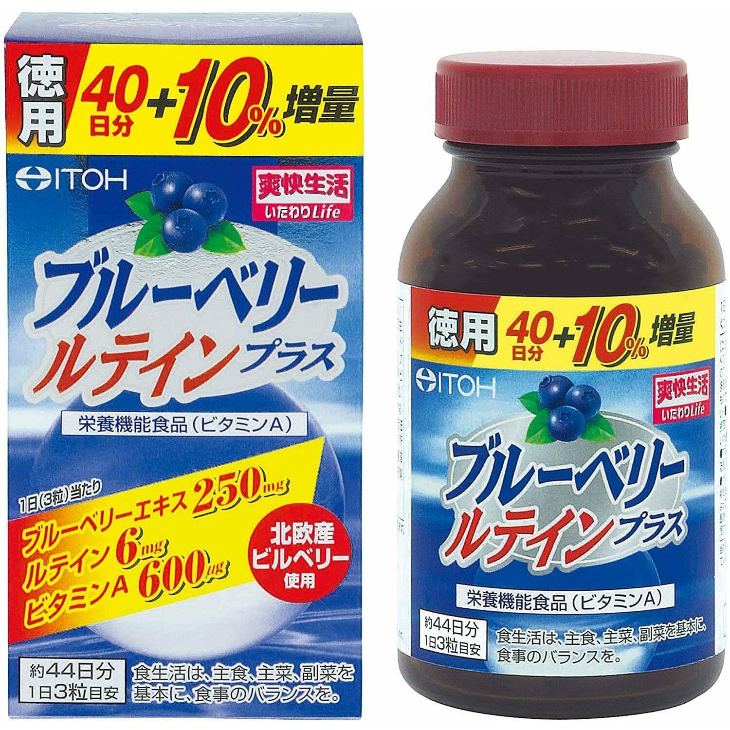  Ito Chinese Medicine Blueberry Lutein Plus 44 Days Supplement 