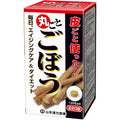  Yamamoto Kanpo Burdock Grain 24 Days Supplement