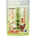  ORIHIRO Garlic Egg Yolk Oil Supplement 60 Capsules for 20 Days Japan