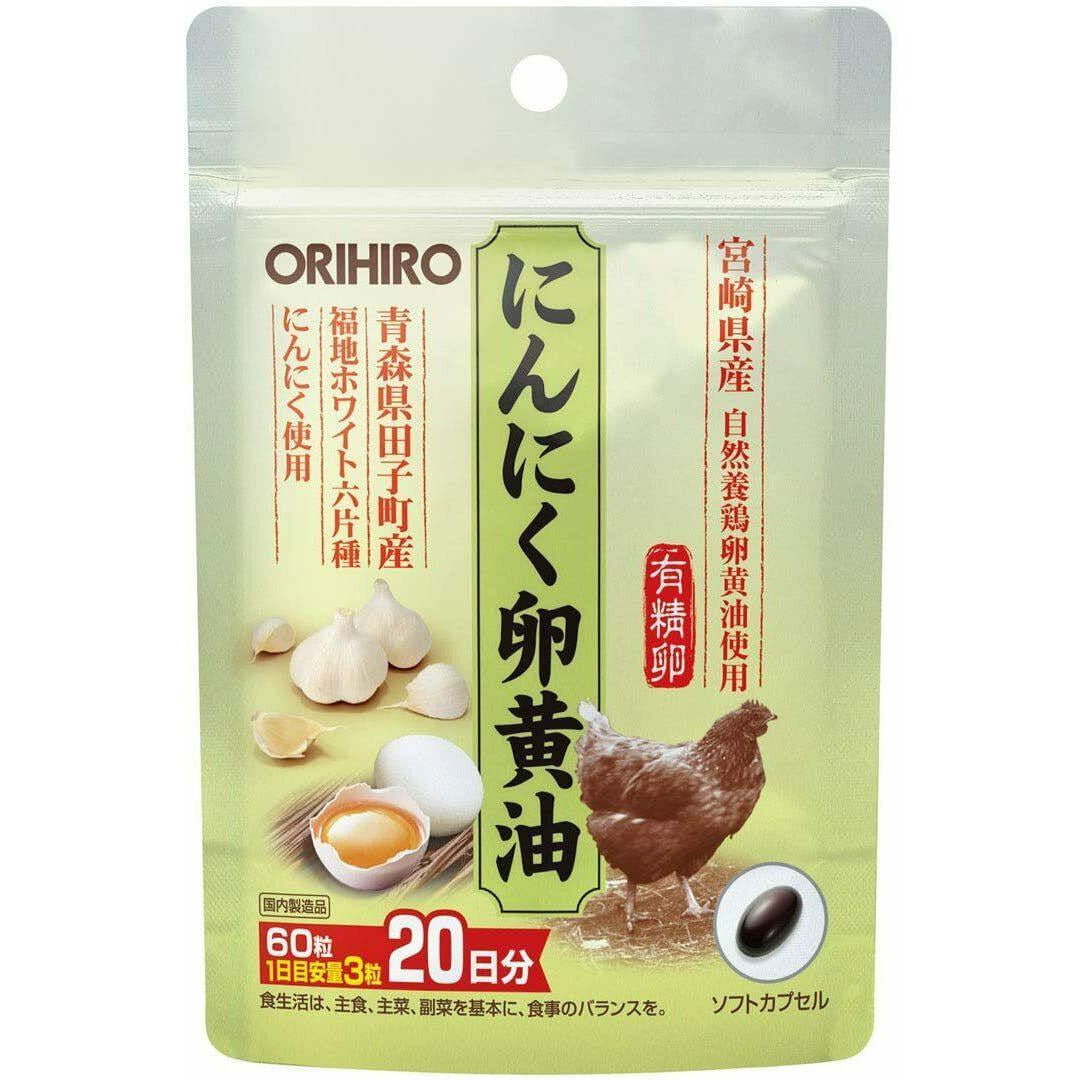  ORIHIRO Garlic Egg Yolk Oil Supplement 60 Capsules for 20 Days Japan
