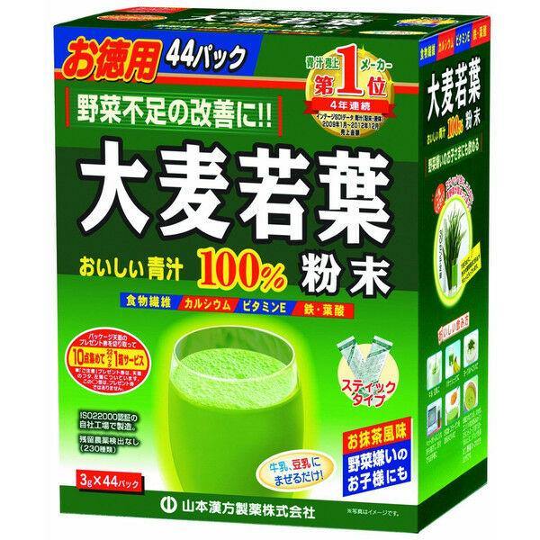 Yamamoto Kanpo Aojiru Young Barley Leaves 100% Powder ( 3g x 44 ) 