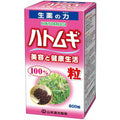  Yamamoto Kanpo Job's tears Grain 100% 600 tablets 15-30 Days
