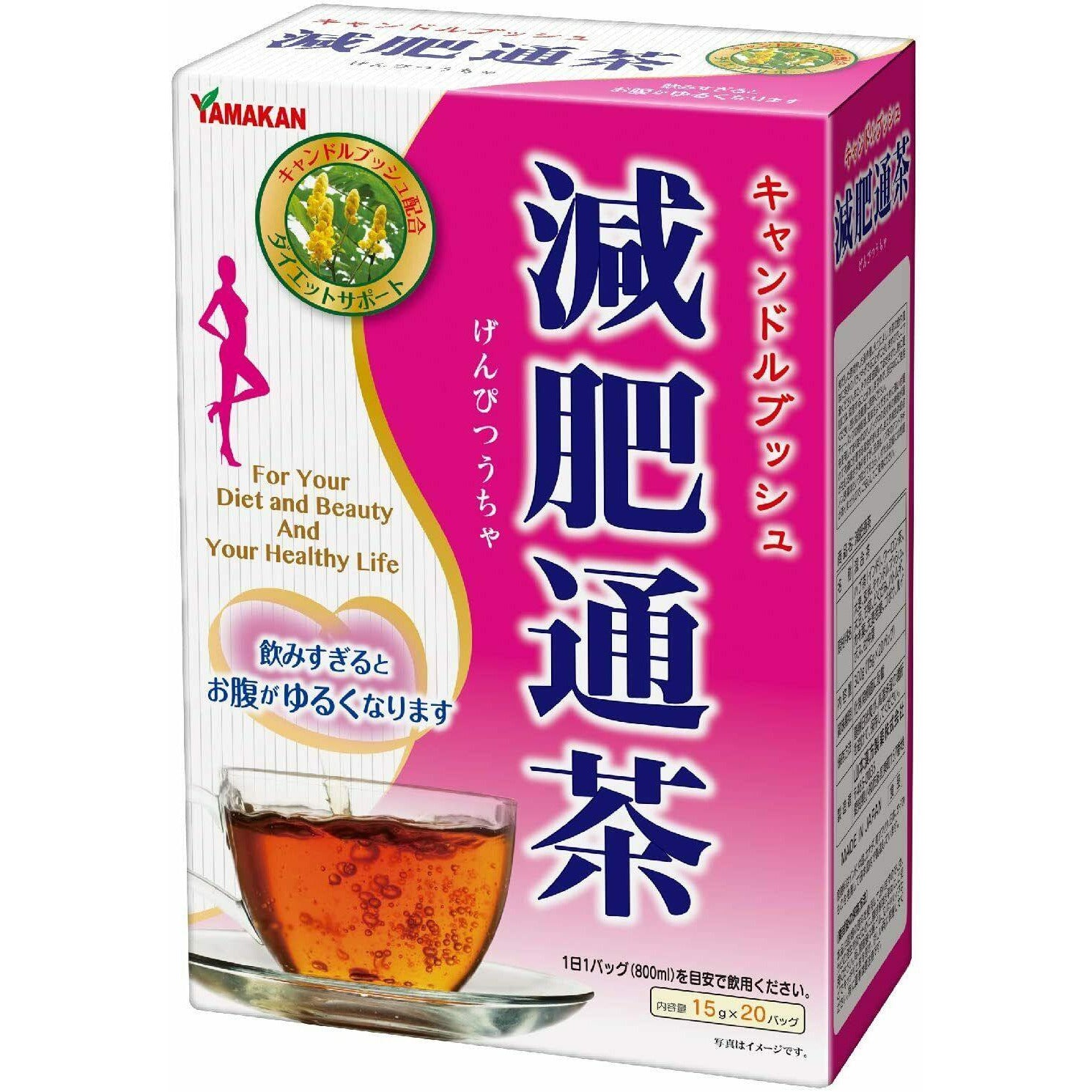  Yamamoto Kanpo Diet Help constipation 15 x 20 packets Candle bush