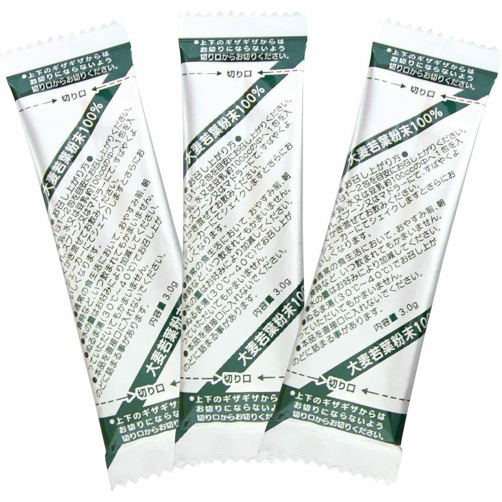 Yamamoto Kanpo Barley Young Leaf 100% 3g x 88 packets Green juice - CosmeBear  | Popular Japanese Online Store