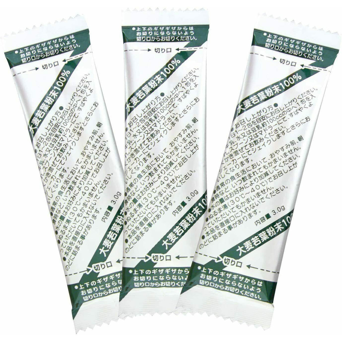 Yamamoto Kanpo Barley Young Leaf 100% 3g x 88 packets Green juice - CosmeBear  | Popular Japanese Online Store