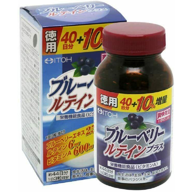 Ito Chinese Medicine Blueberry Lutein Plus 44 Days Supplement - CosmeBear  | Popular Japanese Online Store
