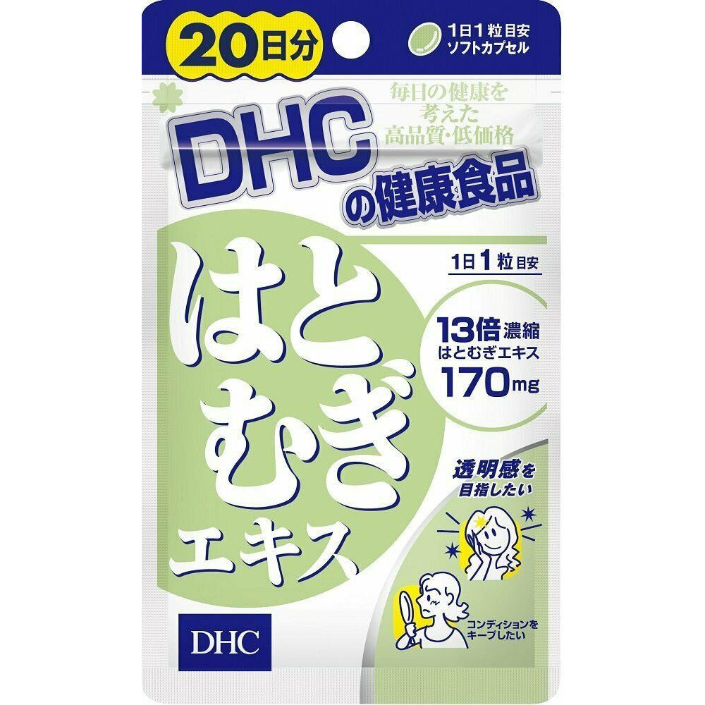 DHC Pearl barley extract 20days 20 tablets' Supplement Beauty Warts Acne Skin