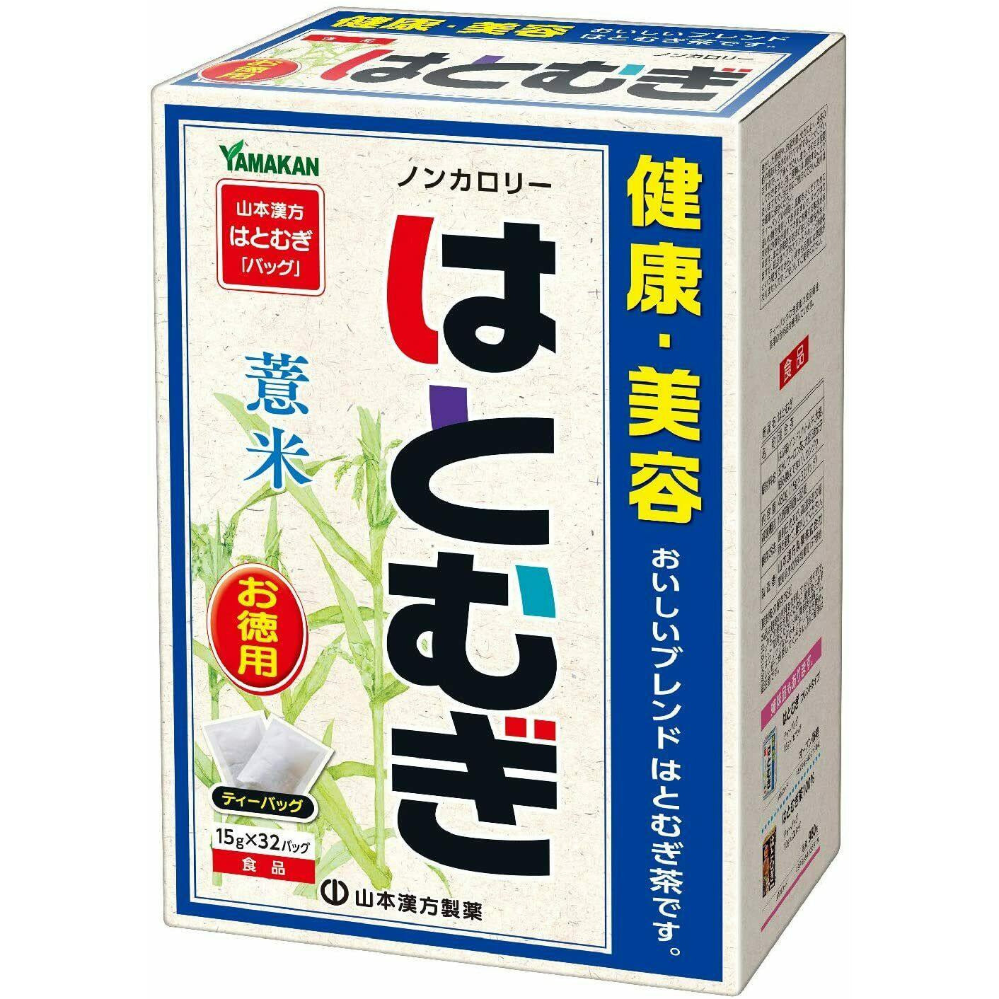  Yamamoto Kanpo Value Job's tears tea 15gx32 packets Zero calories