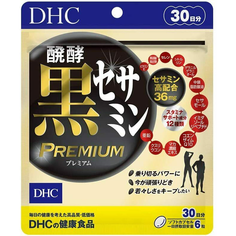  DHC Fermented Black Sesamin Premium 30 Days Supplement 