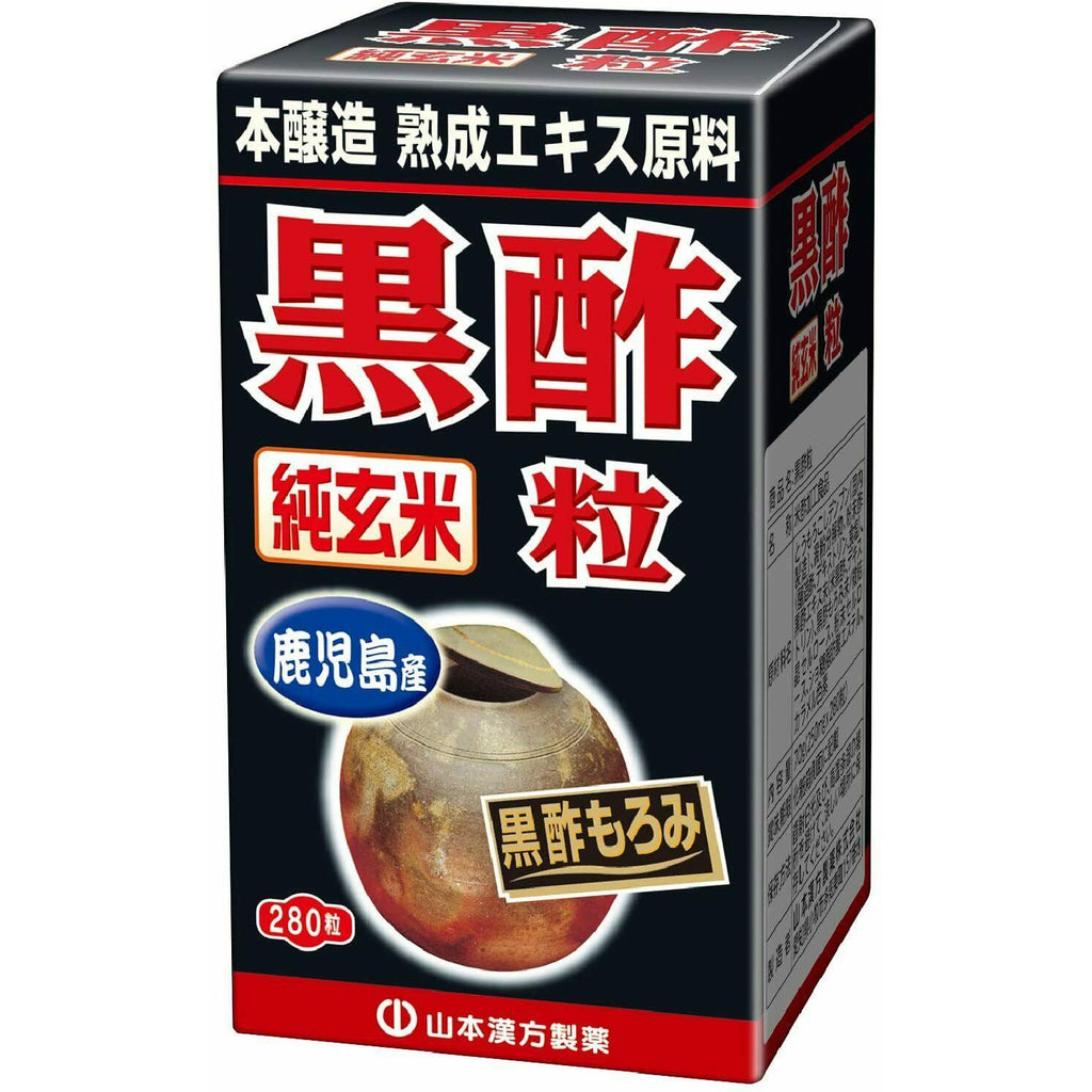  Yamamoto Kanpo Pure Brown Rice Black Vinegar Grain 100% 23 Days